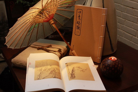20105¡ļͷʫ黭⡷ѧ
