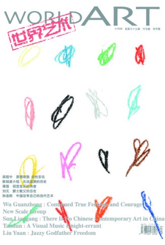 ï滭ƷչϢڡ硷20084ר